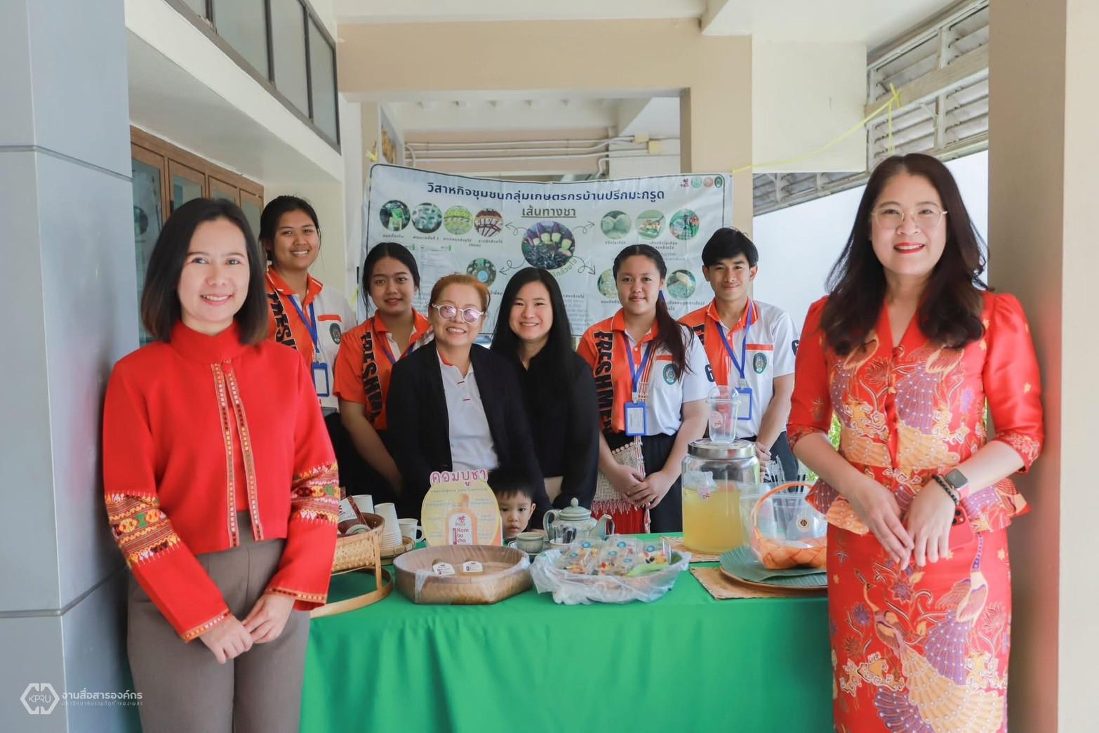 17. พิธีเปิดศูนย์การเรียนรู้ตลอดชีวิตและพัฒนามาตรฐานวิชาชีพ (Lifelong Learning and Professional Standards Development Center: LPC)